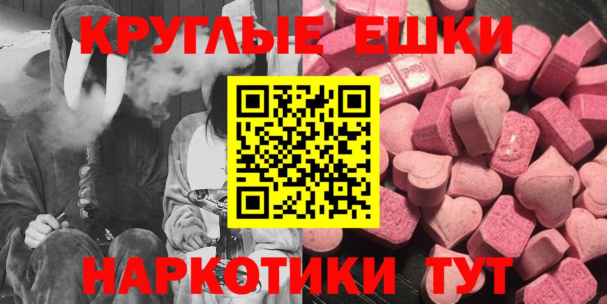 ЭКСТАЗИ бентли Североморск