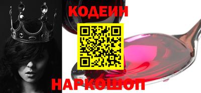 кристаллы Бузулук