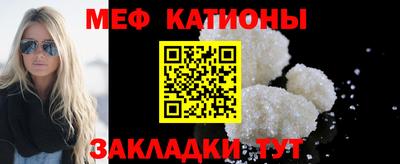 кристаллы Бузулук