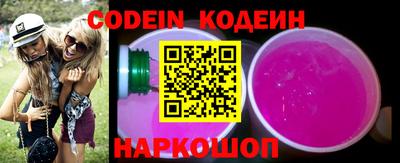 кристаллы Бузулук