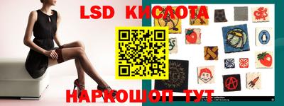 кристаллы Бузулук