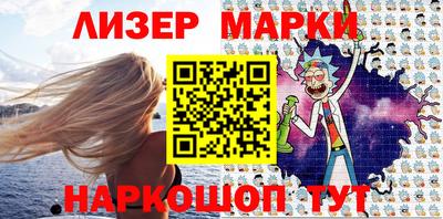 кристаллы Бузулук