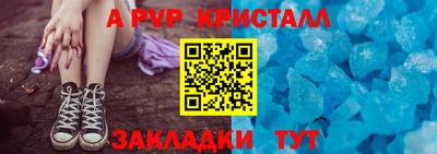 кристаллы Бузулук