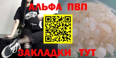 кристаллы Бузулук