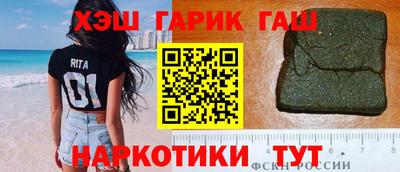 кристаллы Бузулук
