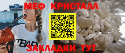 кристаллы Бузулук