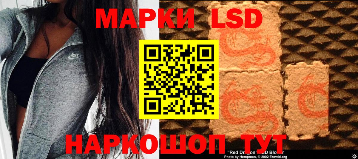 Североморск  Марки N-bome 1,8мг  что такое наркотик  Вход с VPN 