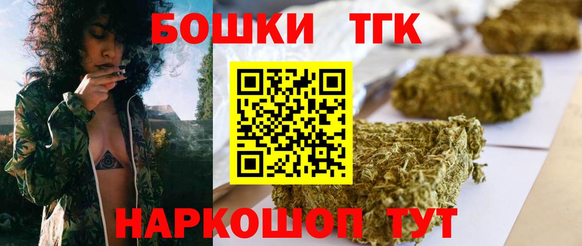 Каннабис Amnesia  Бошки марихуана OG Kush  Шишки марихуана THC 21%  Североморск  Вход с VPN 