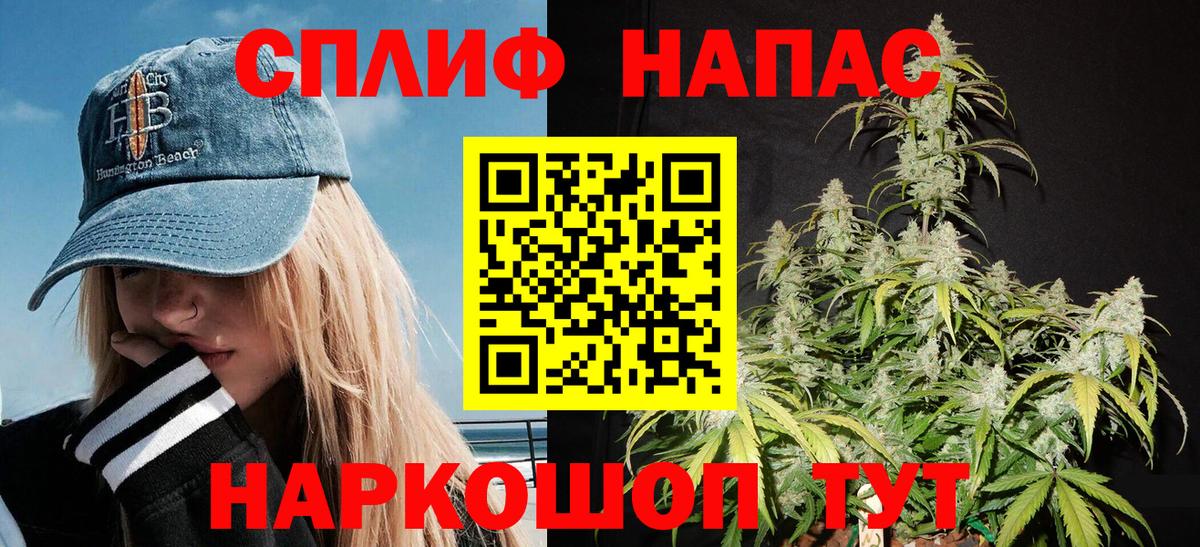 МАРИХУАНА Ganja Североморск
